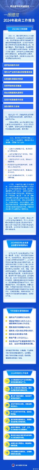 微信图片_20240306153302.jpg